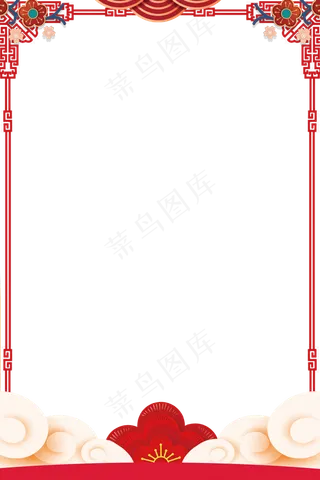 2020鼠年边框,免抠元素