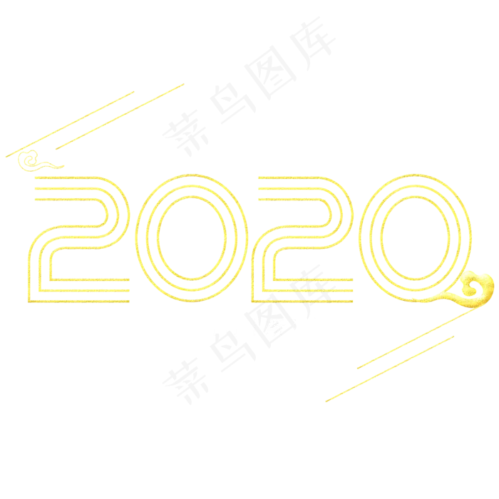鼠年2020年(2345X2345(DPI:300))psd模版下载