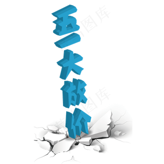 五一大放价活动