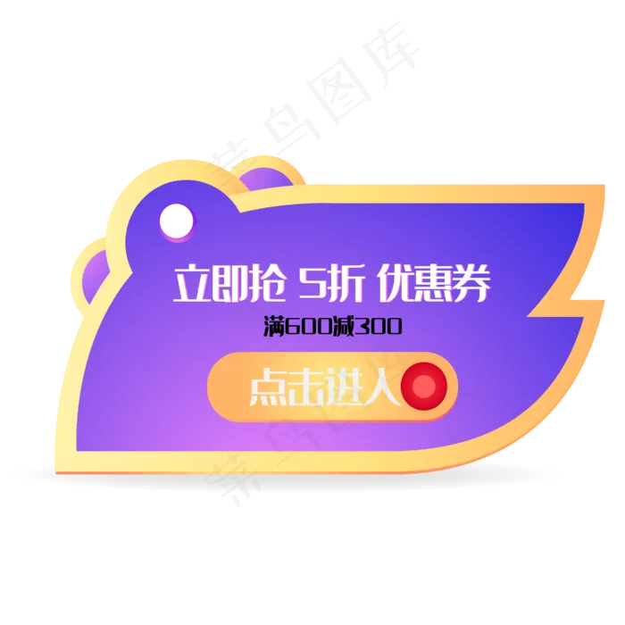 紫色促销优惠券(4167*4167px 300 dpi )ai矢量模版下载