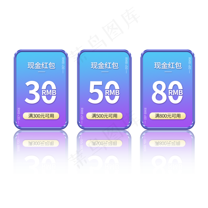 电商金属质感渐变优惠券