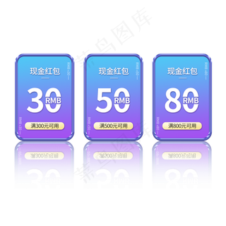 电商金属质感渐变优惠券