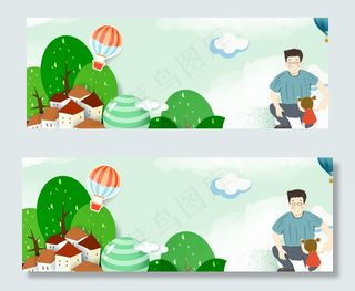 父亲节banner