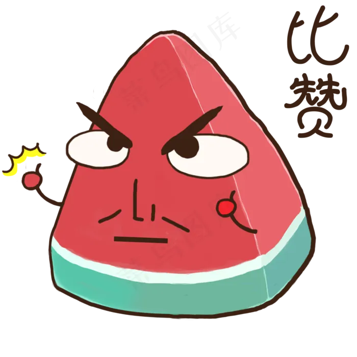 夏天夏至西瓜表情包比赞(1024X1024(DPI:150))psd模版下载