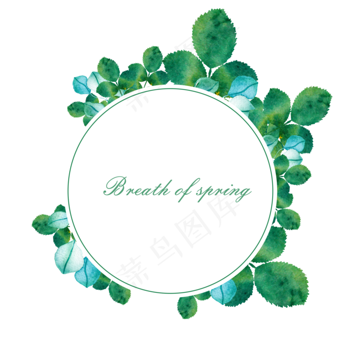 春季节日水彩手绘植物树叶文艺绿