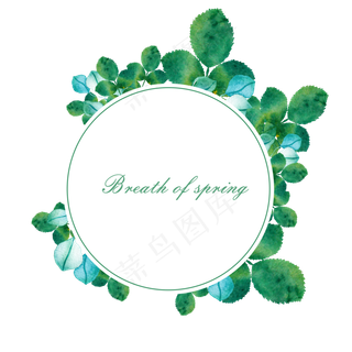 春季节日水彩手绘植物树叶文艺绿