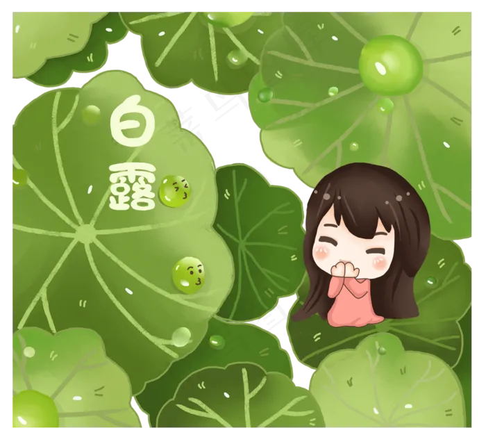二十四节气白露叶子(2312X2110(DPI:300))psd模版下载