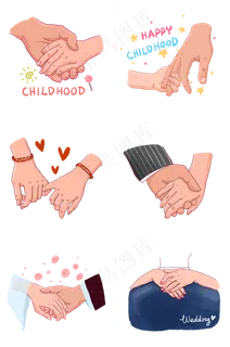 各种手牵手组图PNG免抠素材