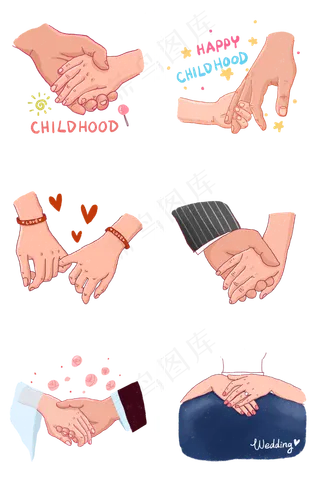 各种手牵手组图PNG免抠素材