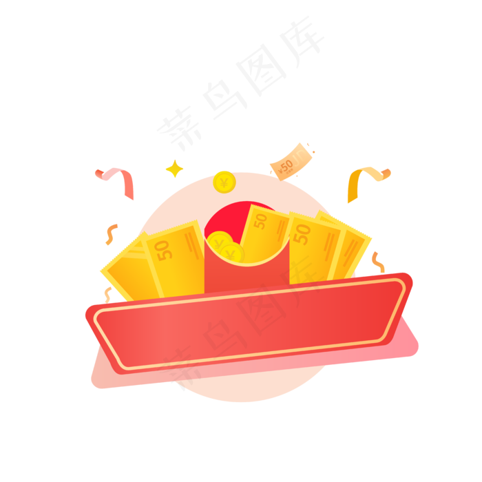 活动促销优惠券