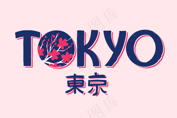 粉红色背景上的东京市文字eps,ai矢量模版下载