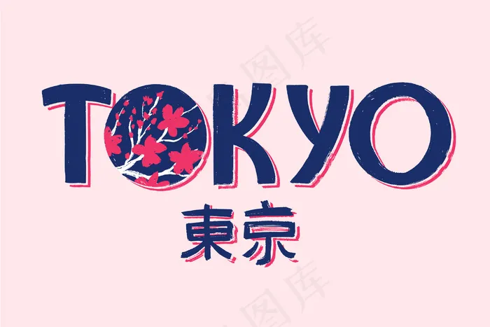 粉红色背景上的东京市文字eps,ai矢量模版下载