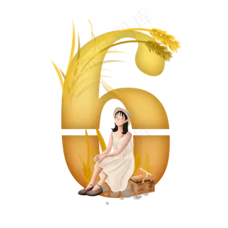 卡通黄橙渐变小麦下的女孩立秋数字6