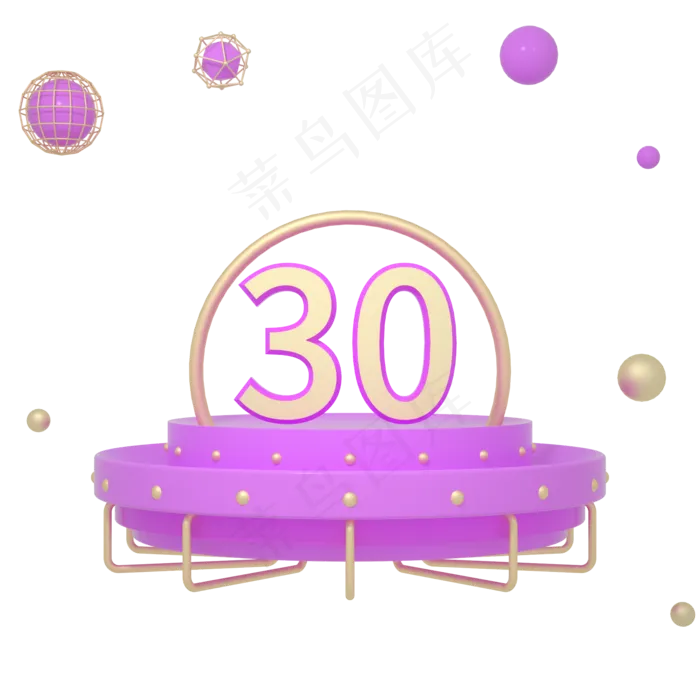 C4D粉色唯美512母亲节立体