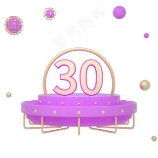 C4D粉色唯美512母亲节立体 C4D粉色唯美512母亲节立体