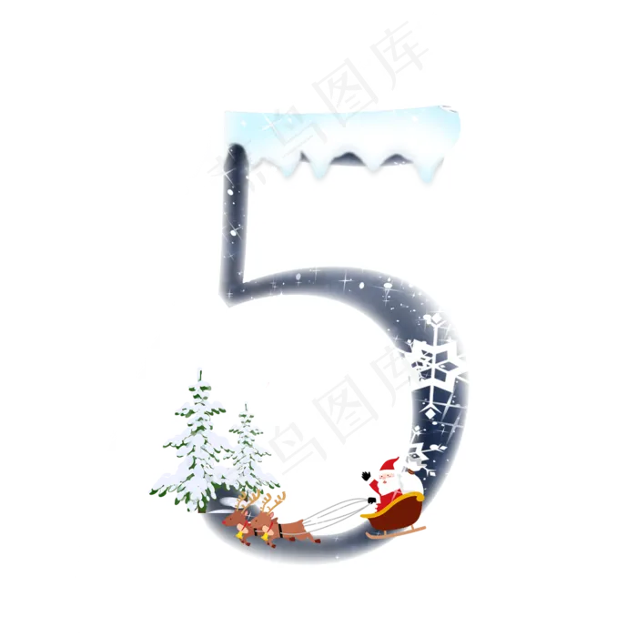 圣诞节数字5(2000*2000px 	      )psd模版下载