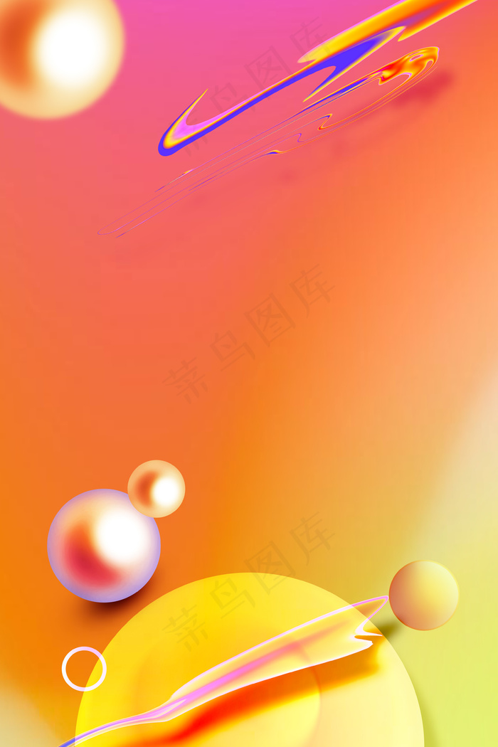 电商风流体抽象渐变黄色渐变背景海报
