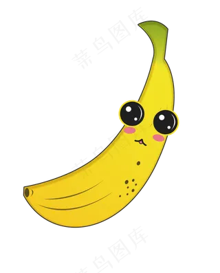 卡通香蕉png素材