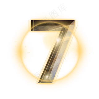 炫酷金色星空倒计时数字7