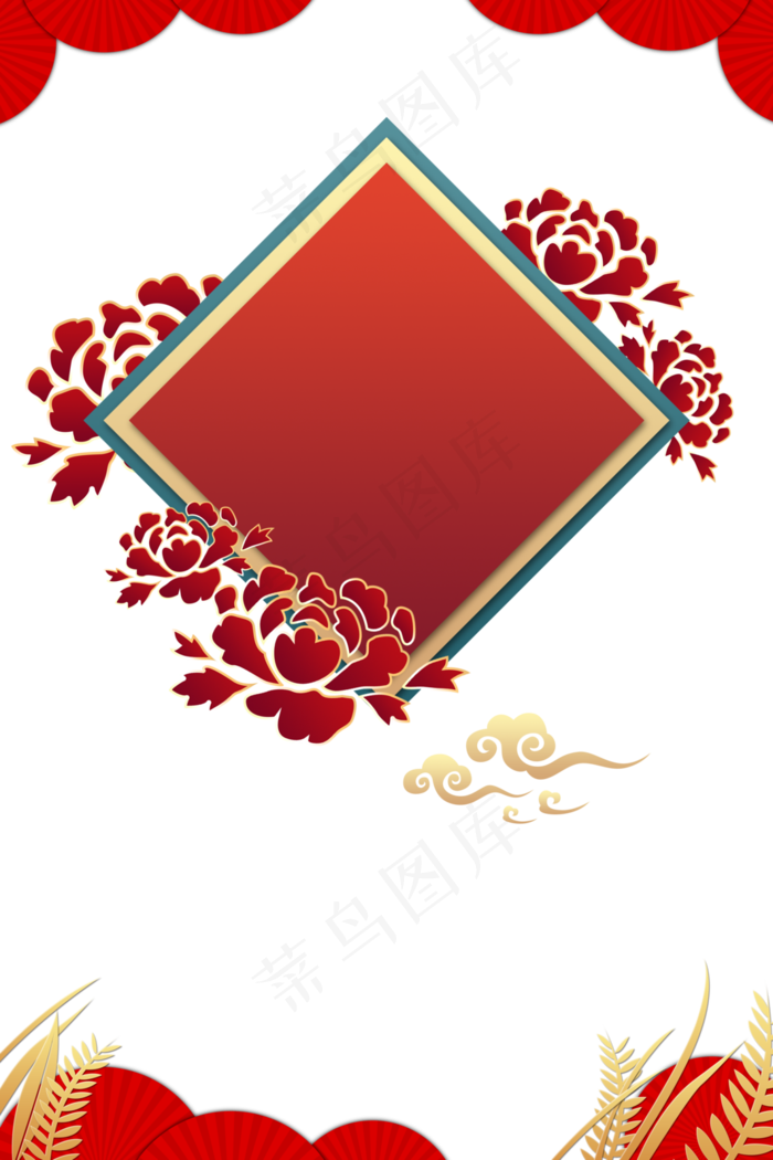 元旦中国风牡丹装饰边框,免抠元素