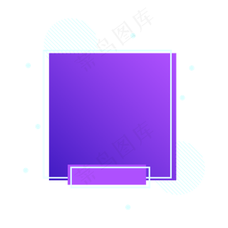 渐变风广告促销标签元素