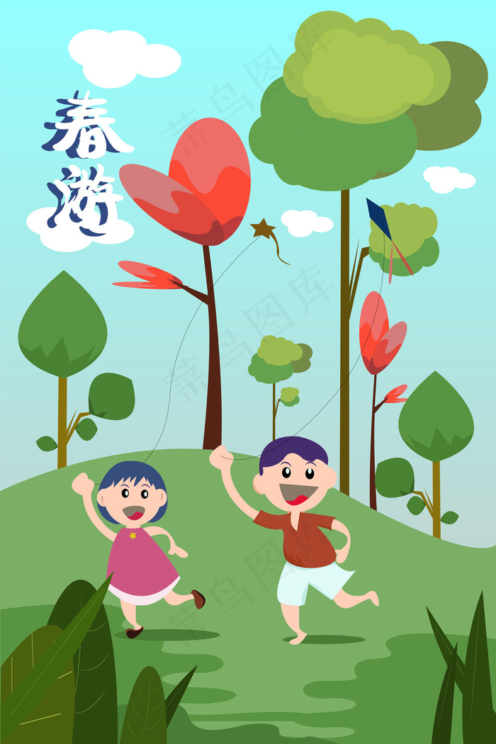 春游矢量插画设计图