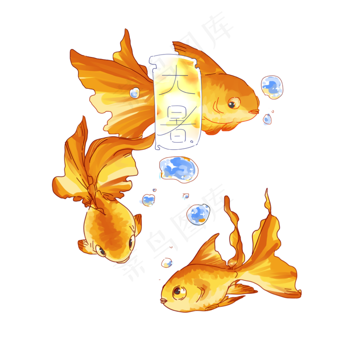大暑游水小鱼(2362X2362(DPI:299))psd模版下载