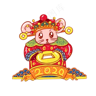 中国风鼠年财神老鼠,免抠元素