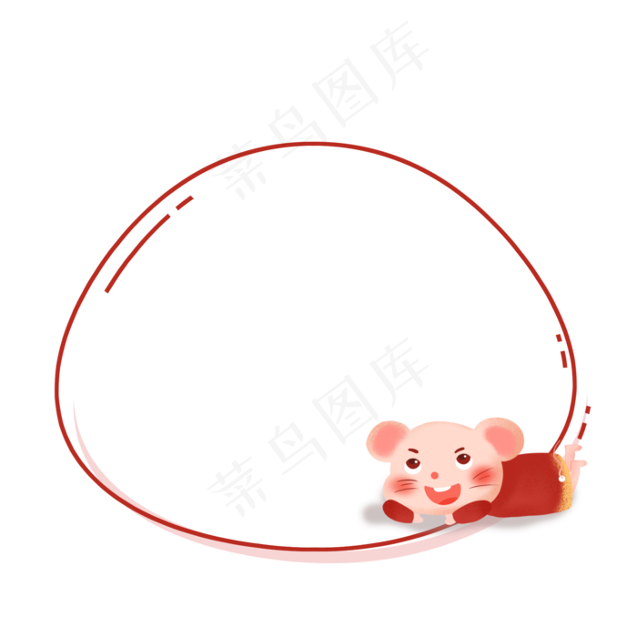 2020鼠年边框,免抠元素