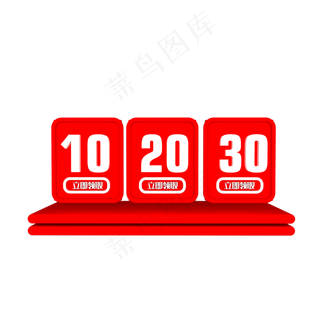 大红色母亲节优惠券