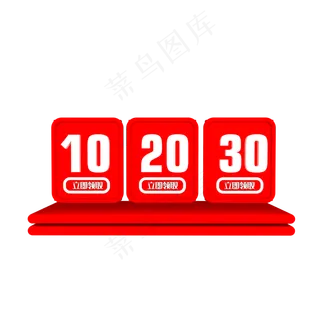 大红色母亲节优惠券