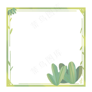 三片叶黄绿色叶子边框