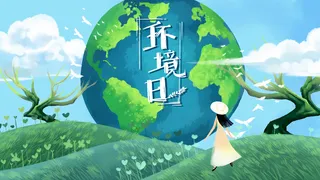 蓝色系卡通手绘风环境保护配图