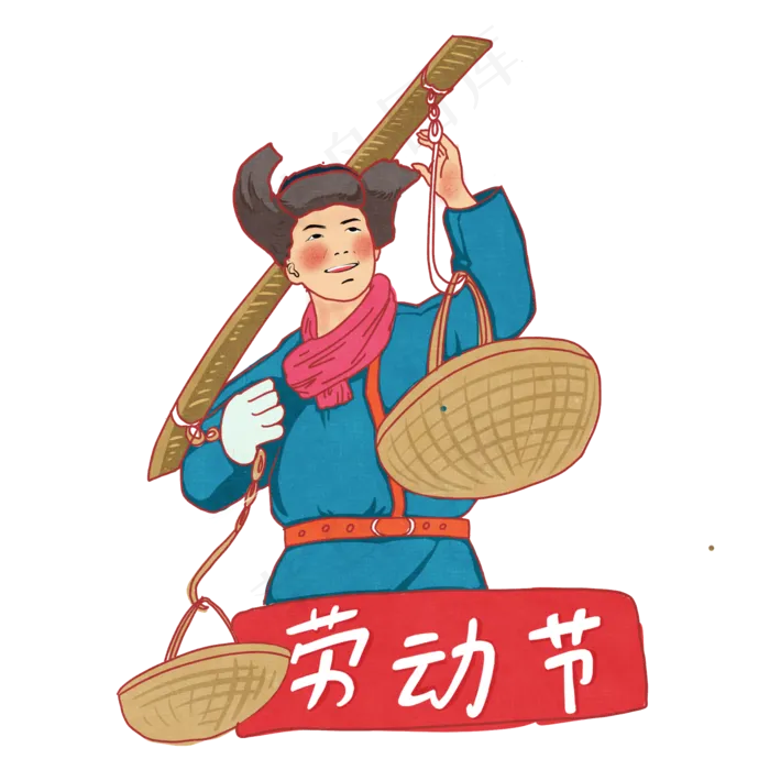 五一劳动节农民PNG免抠(2048*2048px 300 dpi )psd模版下载