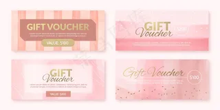 水彩礼品券模板集合