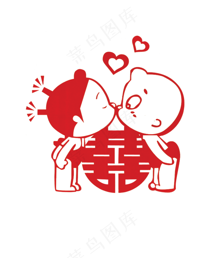 小破孩结婚