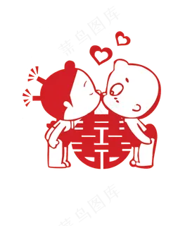 小破孩结婚 小破孩结婚