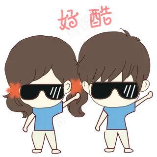 七夕情人节卡通手绘情侣好酷表情