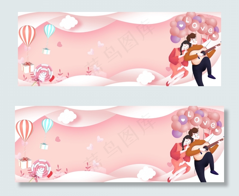 七月七情人节粉色卡通电商海报背景