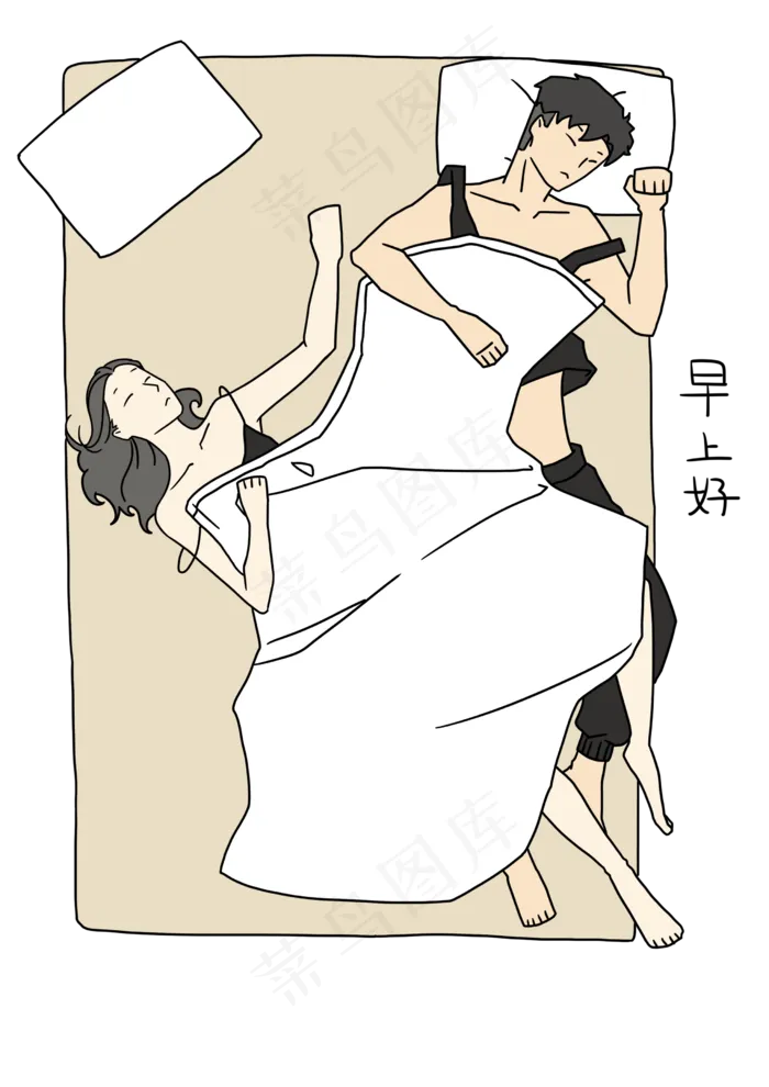 七夕爱情情侣早上好表情包