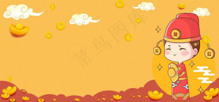 财神到元宝祥云抱着金元宝的小财神爷公子(1920*900px 	       )psd模版下载