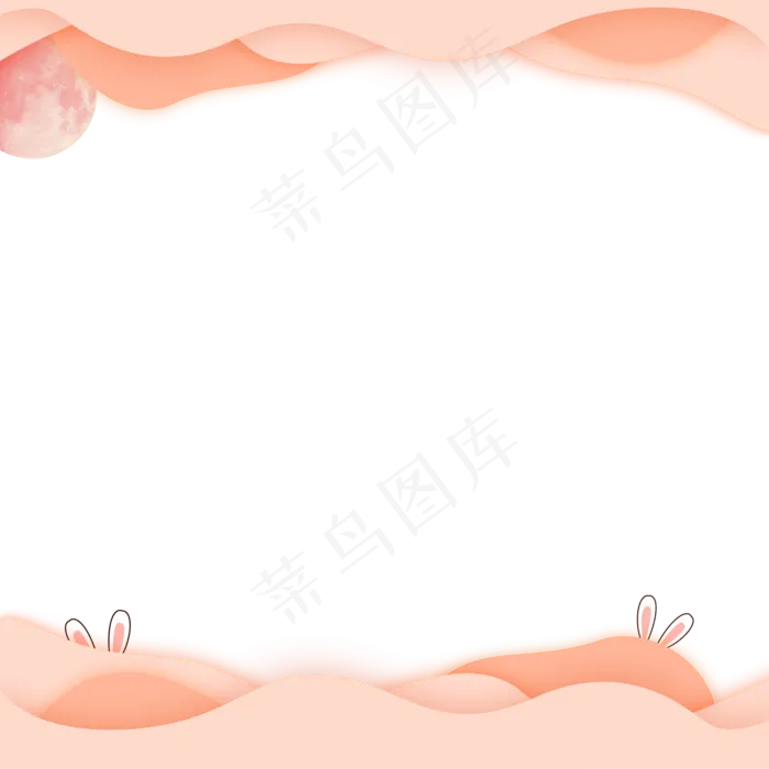 中秋节月兔月亮边框(2000*2000px 300 dpi )psd模版下载