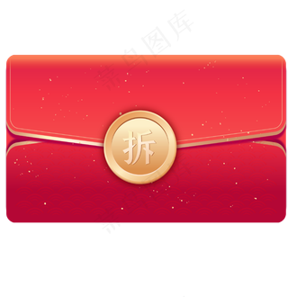 立体质感信封红包