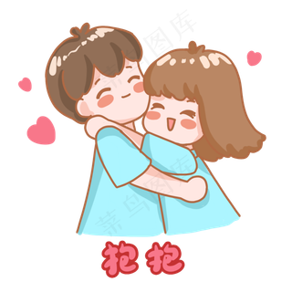 七夕情侣抱抱表情包