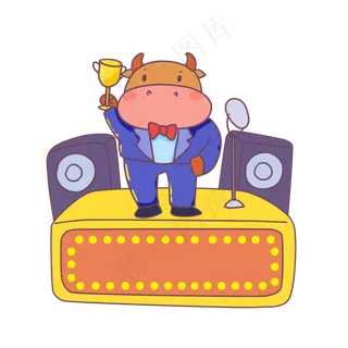 牛年新年牛年创意