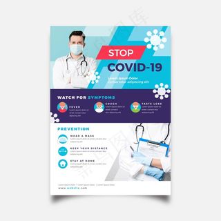 提供信息的covid-19海报（带图片）