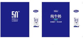 纯牛奶手提袋
