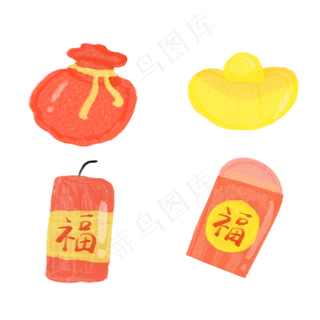 水彩新年福袋元宝炮竹