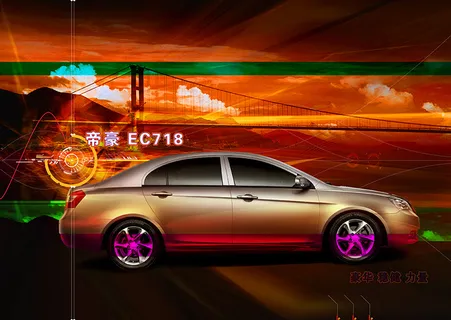 帝豪汽车促销海报