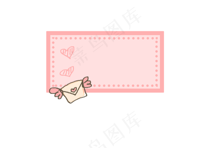 七夕情人节爱心信封边框